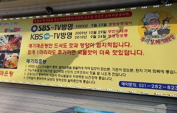 tv방영