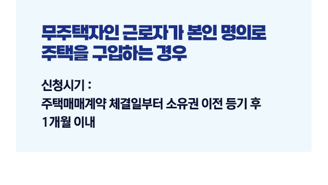 퇴직금중간정산사유기간계산방법필요서류안내-이미지4