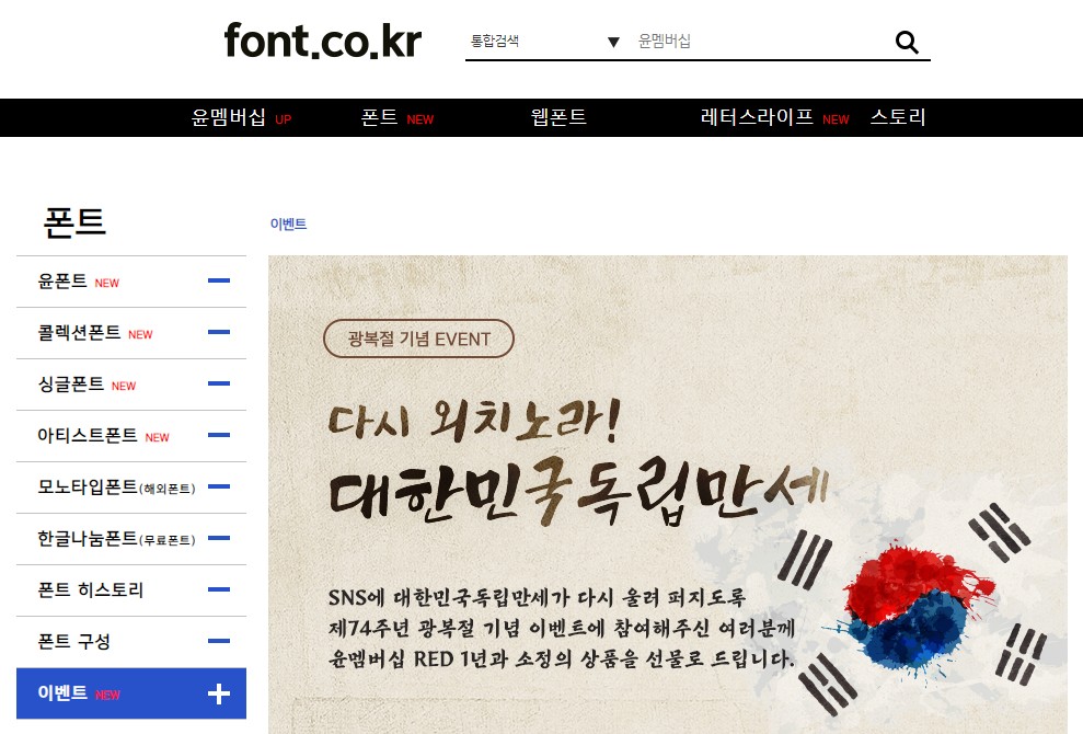 홈페이지