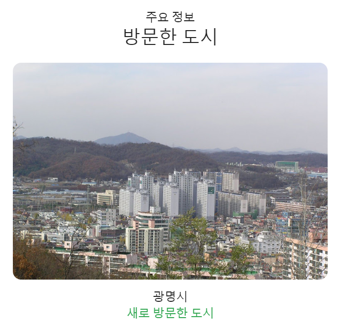 구글 지원3