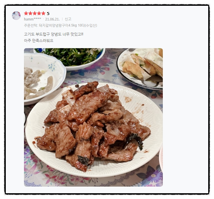 설날 선물용 국내산 돼지갈비 선물세트