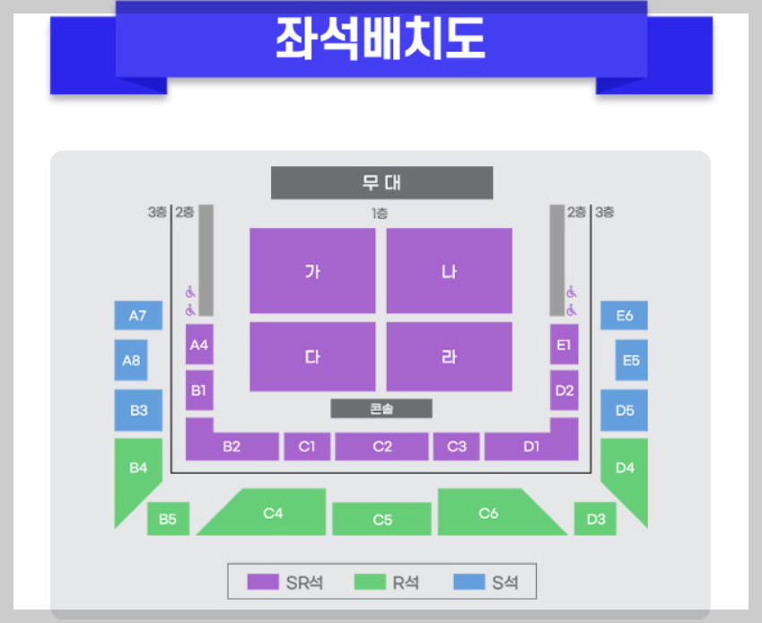 2025 <미스터트롯3> 청주 콘서트 (공연 정보, 좌석, 티켓수령, 환불)