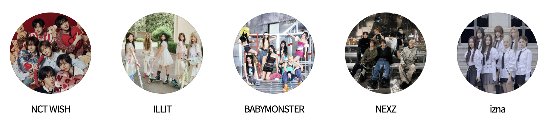 sbs 가요대전 라인업