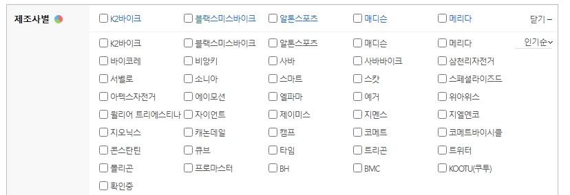 제품의 상세 스펙 표를 통해 프레임과 부품 구성을 비교하는 화면