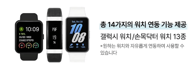 손목닥터9988