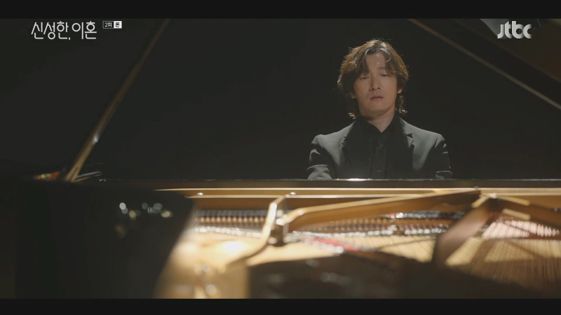 신성한 이혼 2회 줄거리