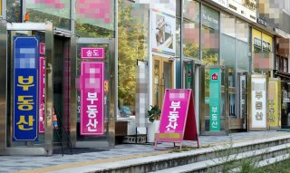 인천 피의자 사제폭발물