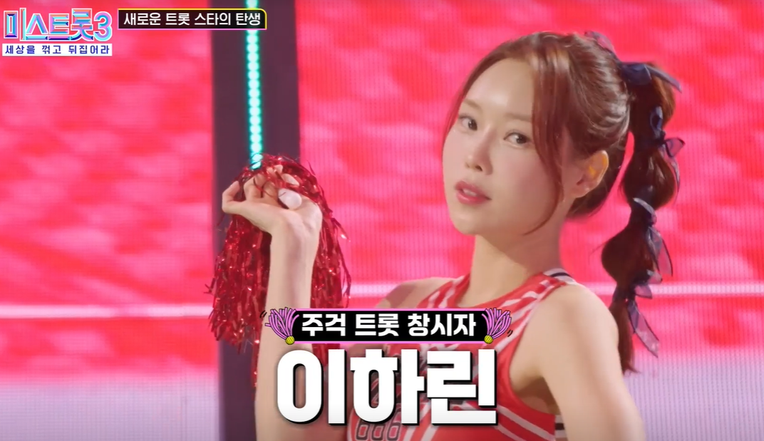 이하린