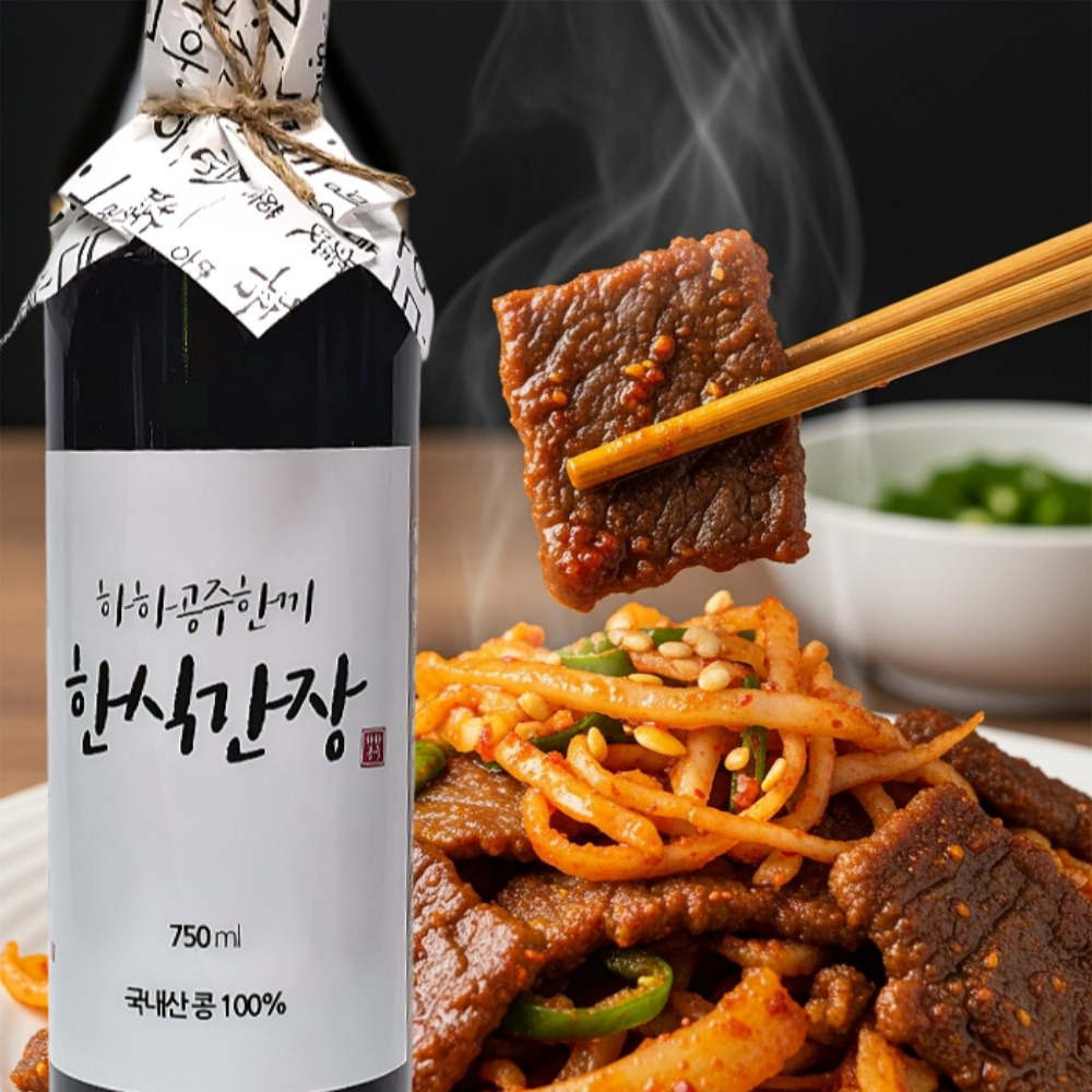 헷갈리는 간장 종류 총정리|국간장 진간장 양조간장