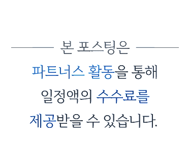 타이달 가격, 음질 비교 싸게 저렴하게 이용 방법