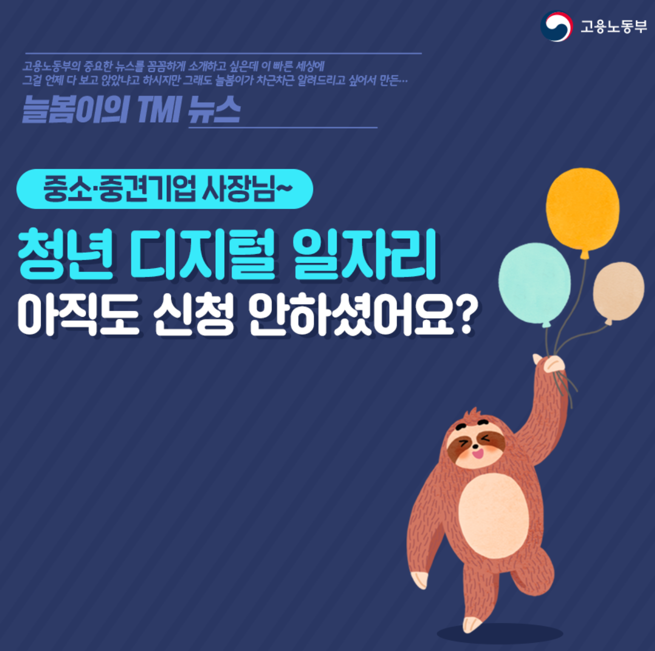신규직원채용
