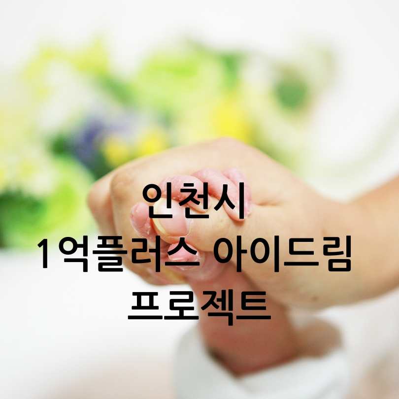 지역별 결혼육아지원대책