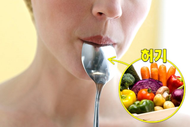 야채 섭취 부족 증상, 허기 배고픔 공복, 채소 섭취 부족 증상, 팁줌