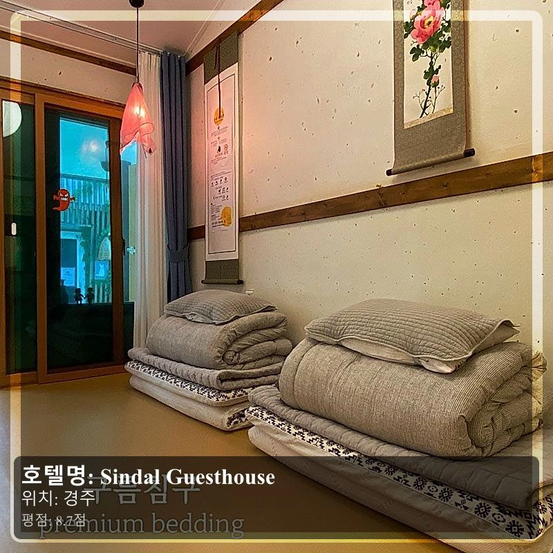Sindal Guesthouse_3