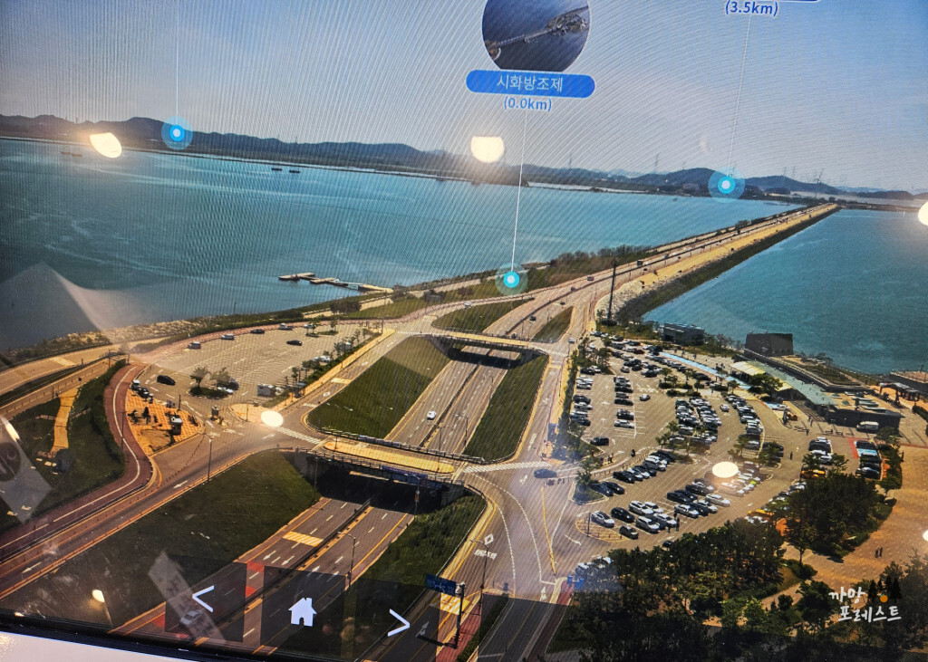 시화나래 휴게소 방조제