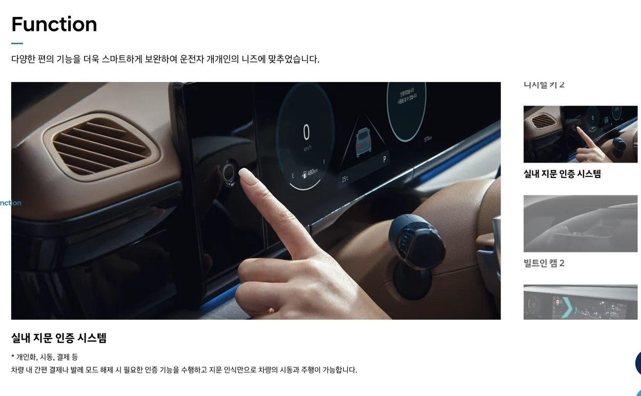 현대자동차 그랜저