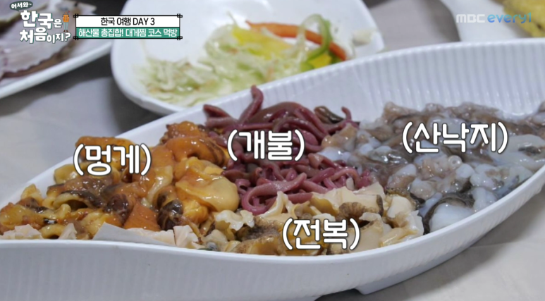 어서와-한국은-처음이지-이탈리아-셰프-대게찜-코스-사진