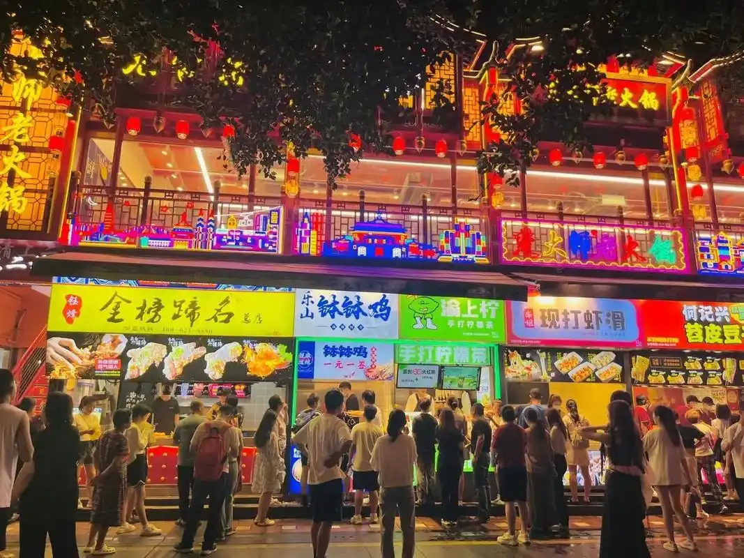 린허루