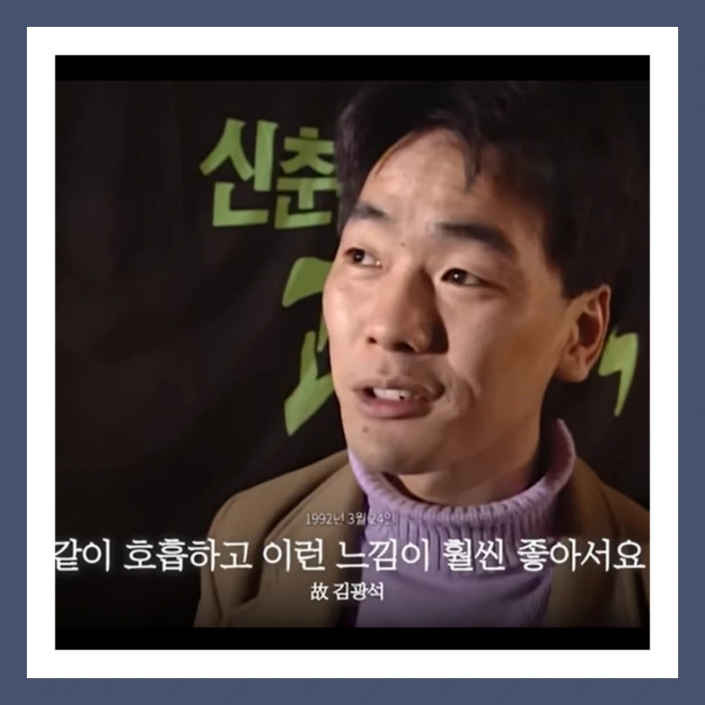 故-김광석-29주기-사망-추모-다시그리기길-거리