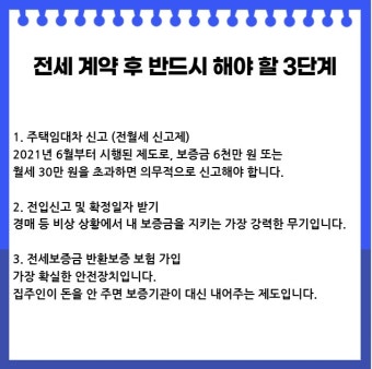 허위 월세 매물 사기&ldquo;사진 속 그 방&amp;#44; 실제로는 존재하지 않았습니다&rdquo;