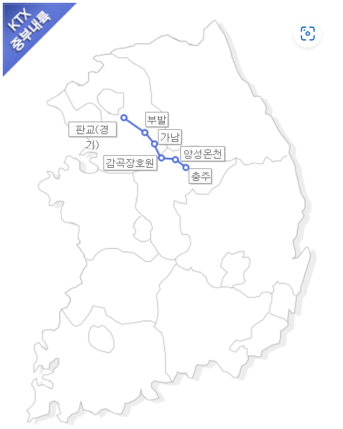 KTX 노선도 대한민국구석구석 가장 빠른길 찾고 다양한 혜택 누리기 8