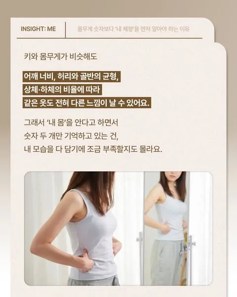 비너스 스캔바이미 살펴보기 9