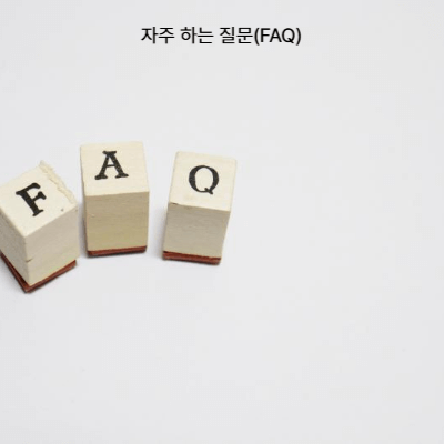 골다공증 주사제 비용 &amp; 보험 적용 (2025 최신) (6)
