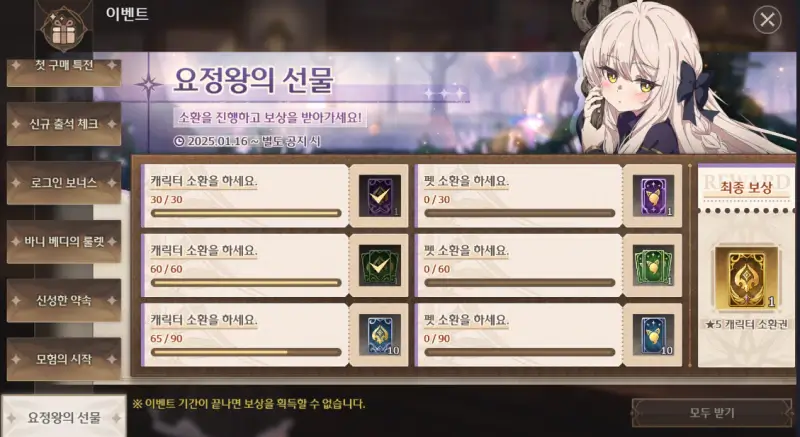 로스트소드