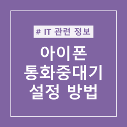 포스팅-제목이-적힌-섬네일