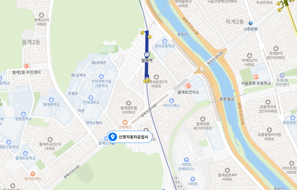 서울 노원구 민간자동차 검사소 위치