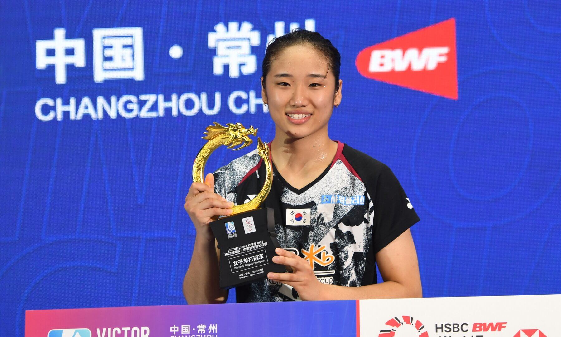 BWF 전영 오픈 배드민턴 대회 안세영 커스티 길모어 16강전 일정 중계 분석