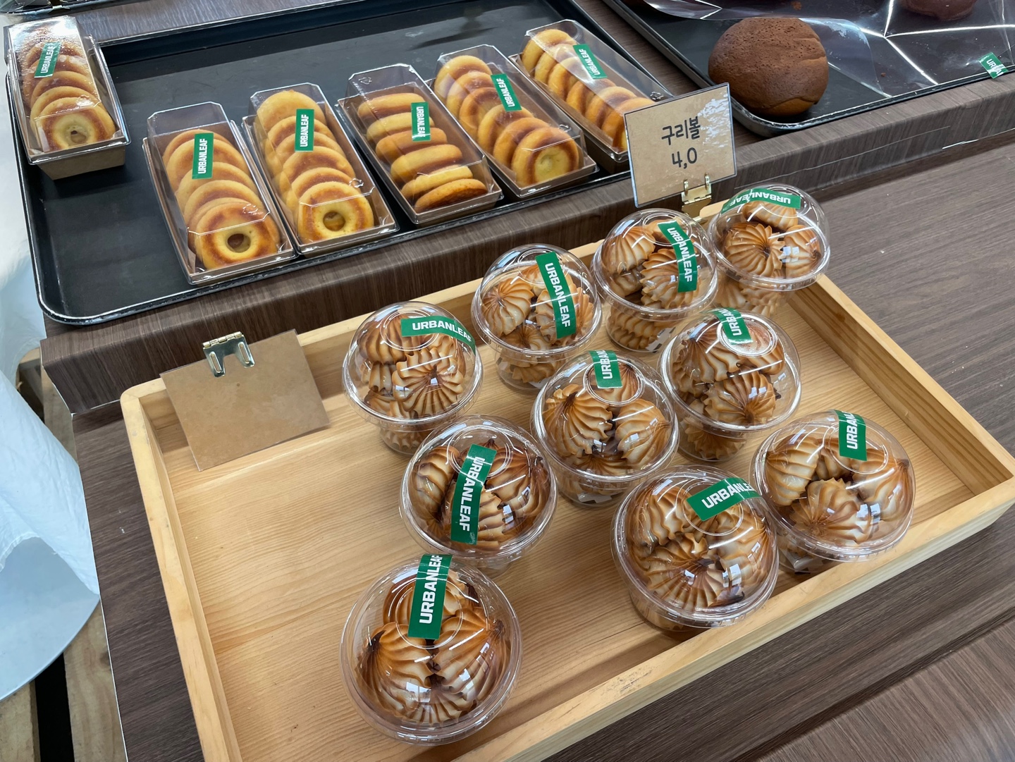 용인 식물원 베이커리 카페 어반리프