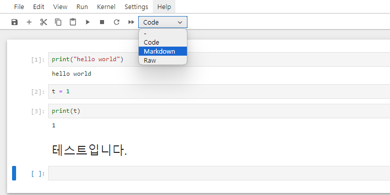 셀의 타입