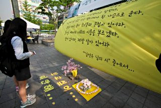 세월호 참사 추모식 12주기 행사 전국 일정