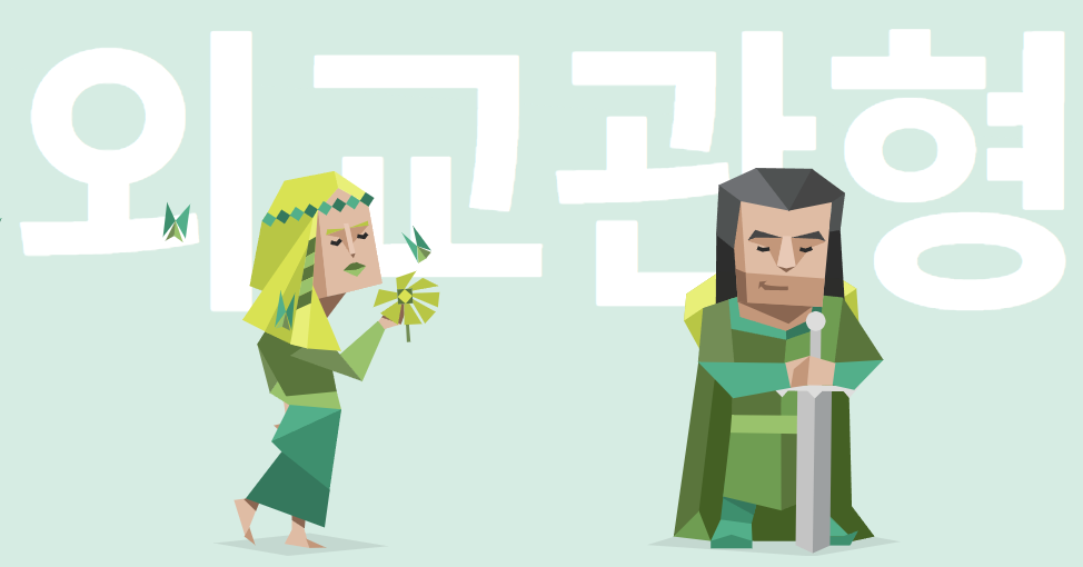 MBTI 테스트