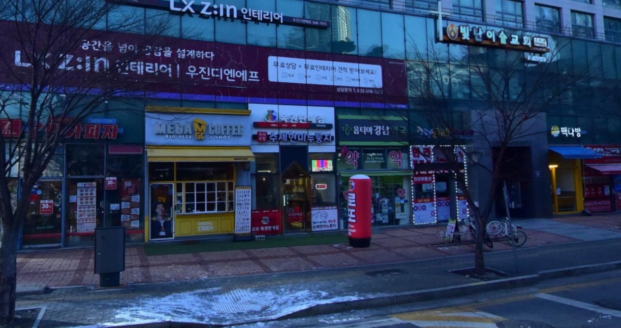 인천-서구-청라동-로또판매점-승현로또복권
