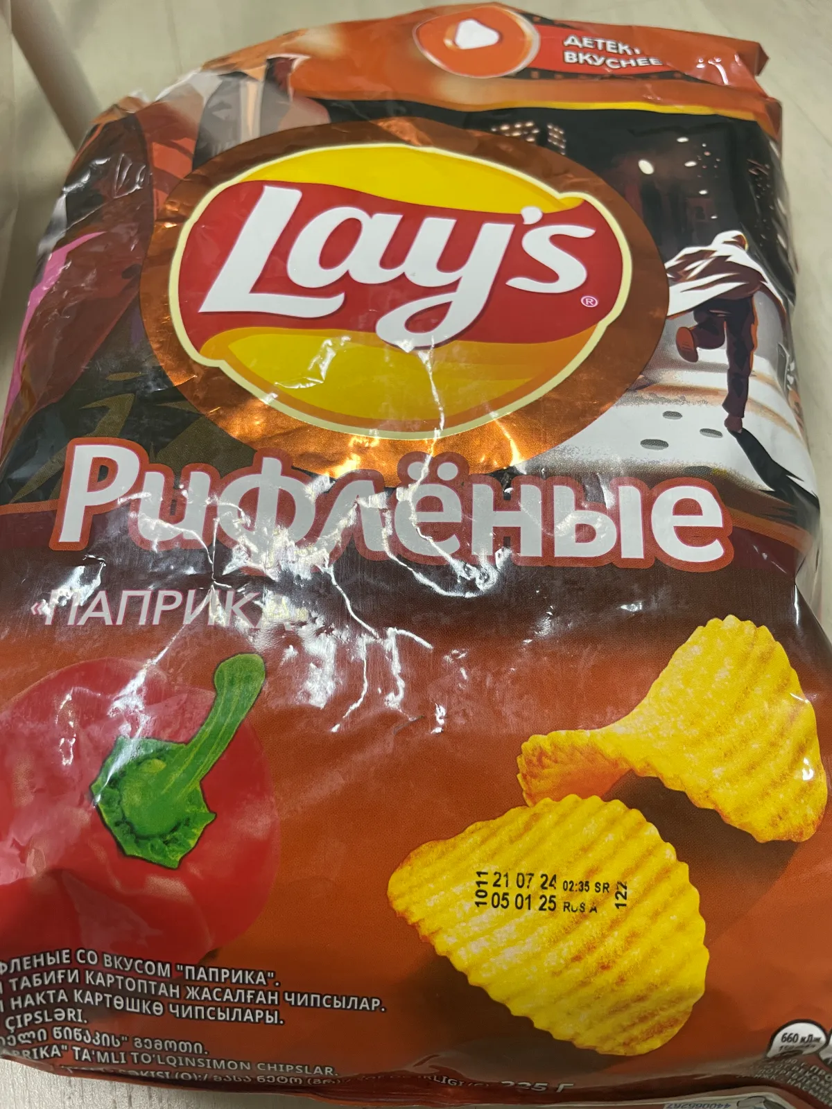 우즈벡과자-감자칩-피망맛-봉지채로-전체샷