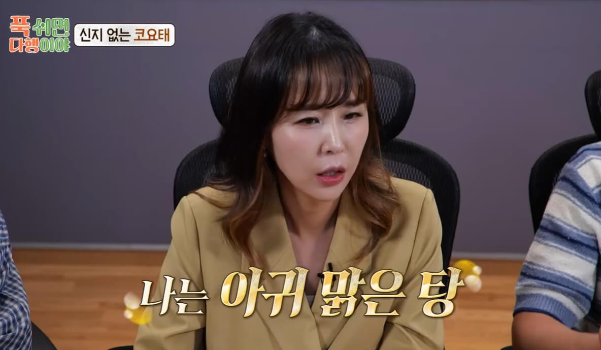 푹다행-18회-신지