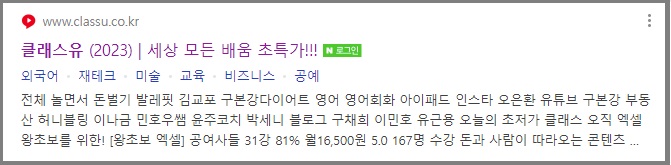 클래스유 영어