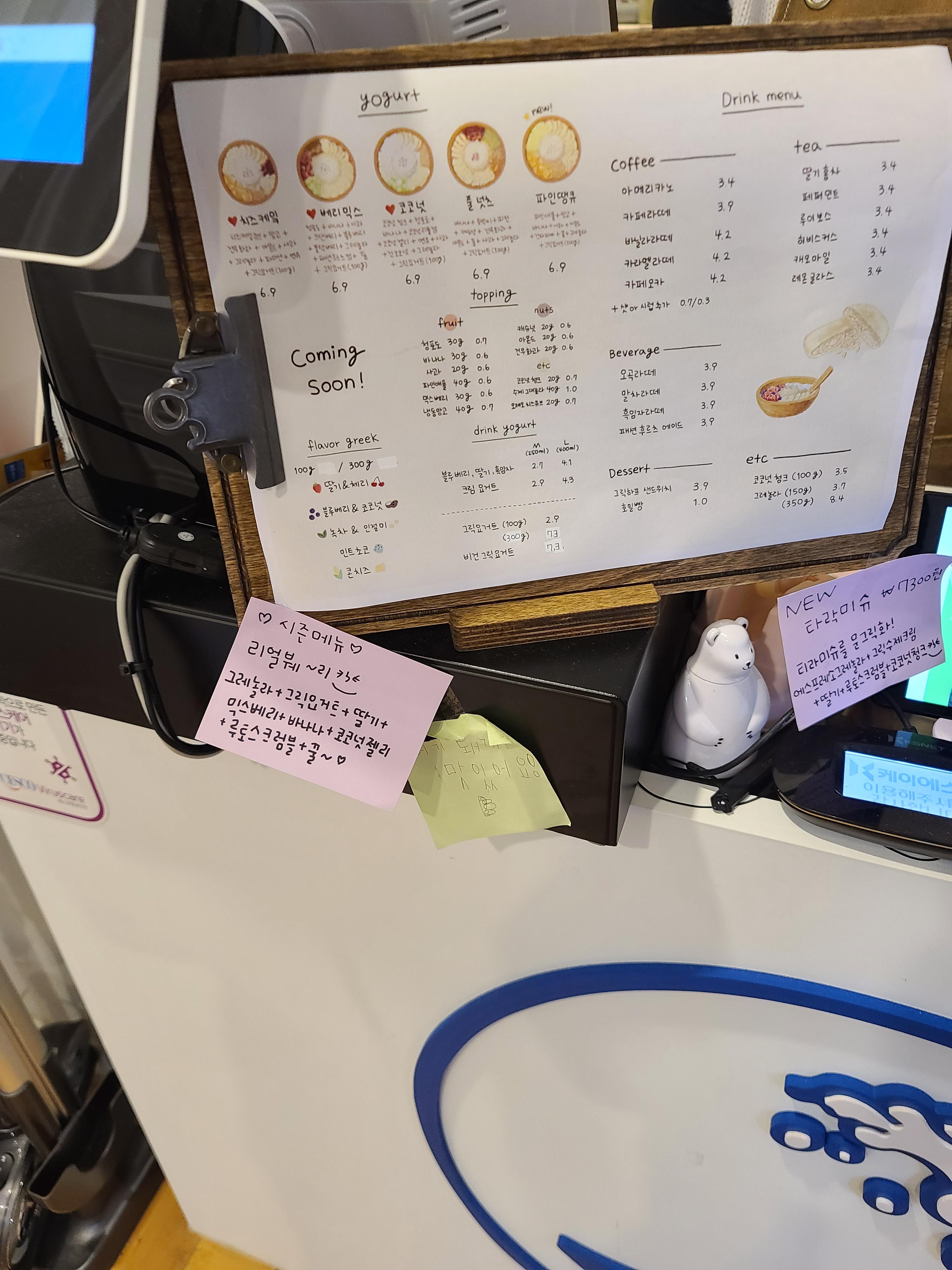 문그릭스 메뉴판 사진