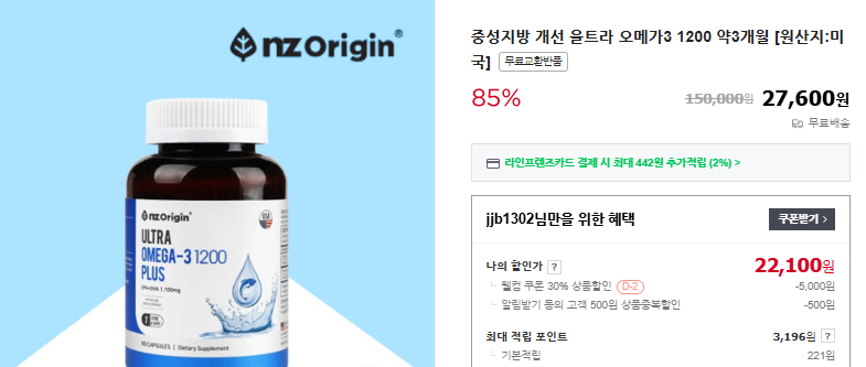 중성 지방 낮추는 방법 및 정상 수치 (+ 수치 높으면 낮추는 음식)