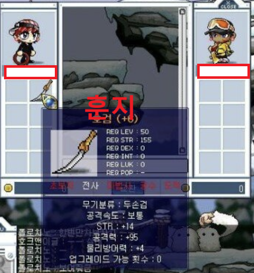 훈지
