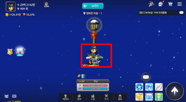 9번째 상자위치