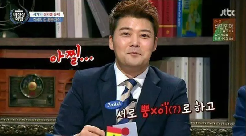 남녀평등