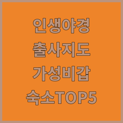 해외 야경 출사 가이드와 울란바토르 ..