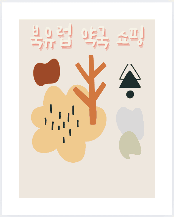 ㅋ