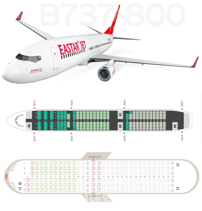 이스타항공 좌석