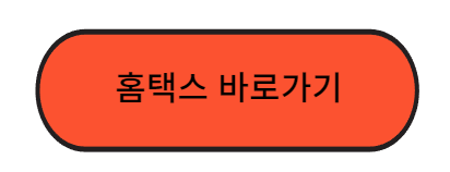 원천세