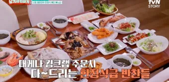 남겨서뭐하게 아산 염티반점 콩나물 탕수육 맛집 정리_2