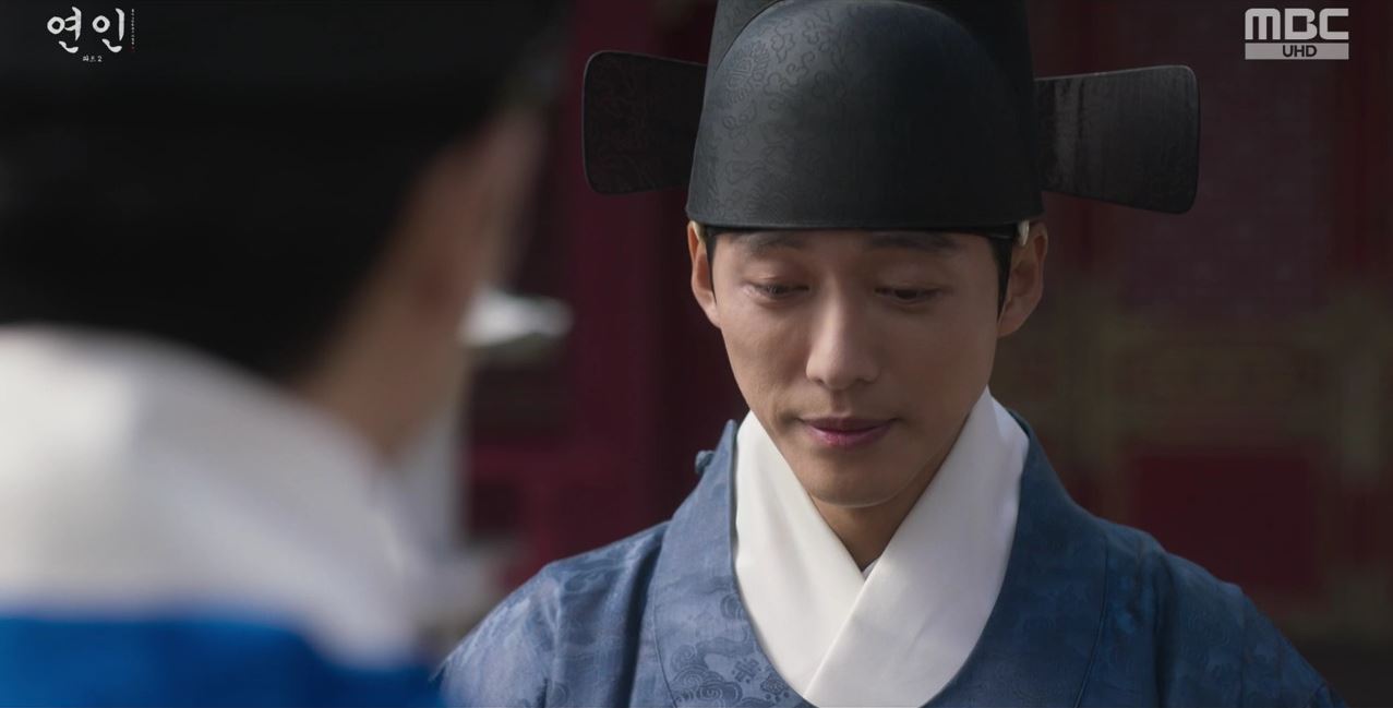 연인_13회